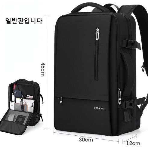 남성 백팩 비즈니스 출장 캐주얼 백팩입니다