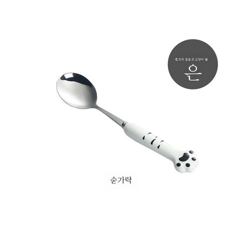 ZZJJC 아이디어 휴대용 식기 트리오 304 스테인리스 스푼 포크 젓가락 여행식기함, 화이트블랙고양이발-실버스푼