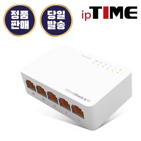 아이피타임 EFM ipTIME H705 스위치허브 5포트 100Mbps