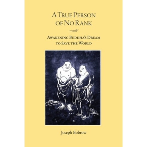 (영문도서) A True Person of No Rank: Awakening Buddha''s Dream to Save the World Paperback, Sumeru Press Inc., English, 9781896559858