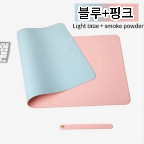 디한스 깔끔 심플 방수 양면 마우스 장패드, 120*60cm, 1개, 블루+핑크