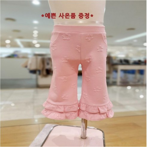 프렌치캣8 핑크 꽃 자가드 팬츠 (q44dcp100)