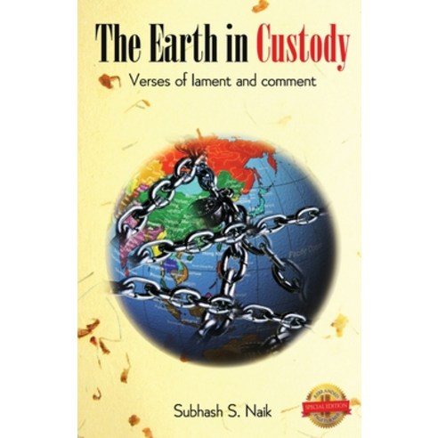 The Earth In Custody: Verses of lament and comment Paperback, Pageturner, Press and Media