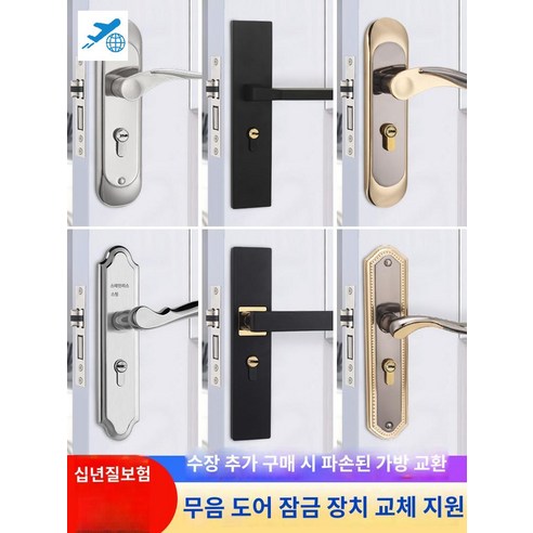 샷시 현관 터닝도어손잡이 중문 다용도실 가정 교체, 단일, 1개