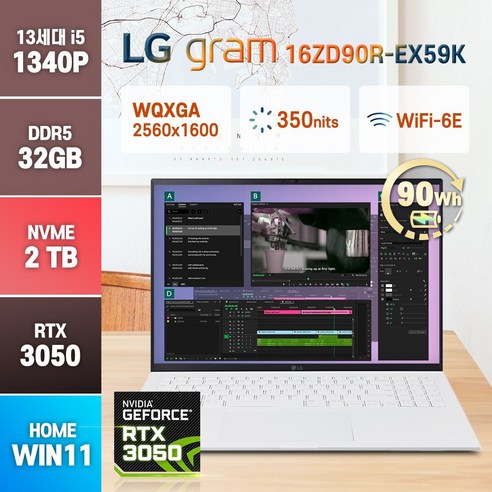   [사은품 증정] LG 2023 그램16 16ZD90R-EX59K 인텔 i5-1340P 메모리 32GB RTX3050 윈도우11 노트북, 16ZD90R, WIN11 Home, 2TB, 코어i5, 화이트