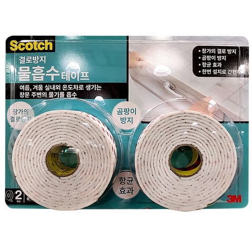 3M™ 스카치™ #2400 물먹는 항균 테이프 (EM) x2개, 2개