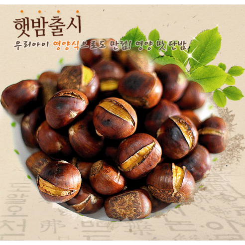 바우밤 23년 햇 약단밤 칼집밤 1kg, 1개, 칼집 햇 약단밤 1kg