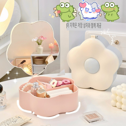 꽃 화장품 상자 3 인 1 접이식 화장품 거울 화장품 제품 저장 휴대 전화 홀더 통합 대용량 학생 기숙사 화장품 작은 개체 저장 방진 스토리지 박스 드레싱 테이블, blue