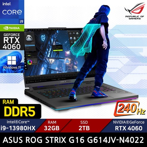 ASUS ROG STRIX G16 G614JV-N4022/RAM 32GB/SSD 2TB/WIN11/ +백팩증정