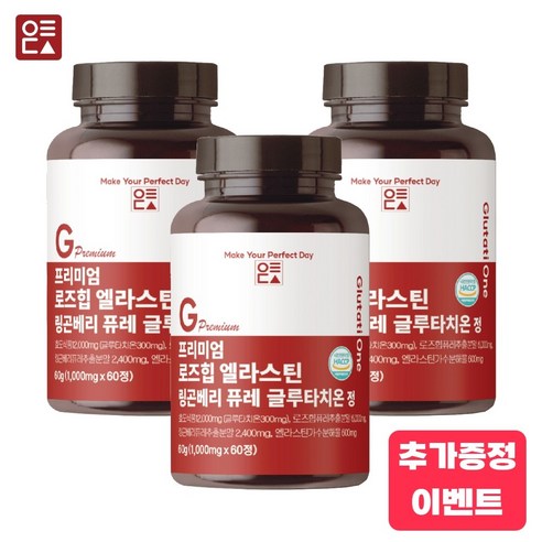 이루다 로즈힙 엘라스틴 링곤베리 퓨레 글루타치온 정 1000mg, 60정, 4개