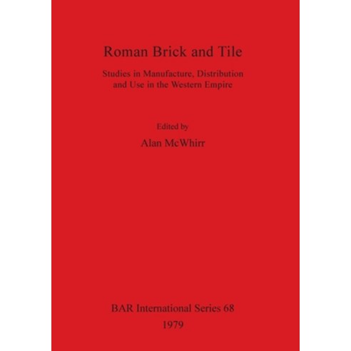 (영문도서) Roman Brick and Tile: Studies in Manufacture Distribution and Use in the Western Empire Paperback, British Archaeological Repo..., English, 9780860540731