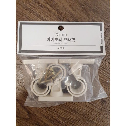 모던하우스 25MM 아이보리 브라켓_3PCS BL6620001, 3개