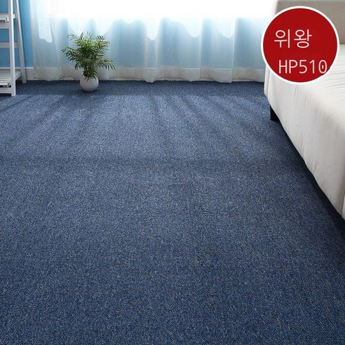 Fuhe 바닥 패드 사무실 패드 카펫 네모 가득 깔다 가정용 침실 거실 회사 호텔 회색 상용 시멘트 바닥 패드 일반형 HP m 너비 / 평방 가격, 4m 너비/8제곱 가격, 고밀도 생명력 510