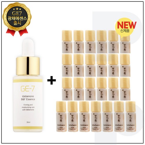 GE7 광채탄력에센스 30ml 구매 + 샘플) 윤조에센스 퍼펙팅 4ml 25개 _총 100ml/