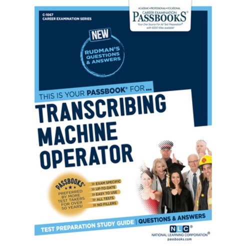 (영문도서) Transcribing Machine Operator (C-1067): Passbooks Study Guidevolume 1067 Paperback, English, 9781731810670