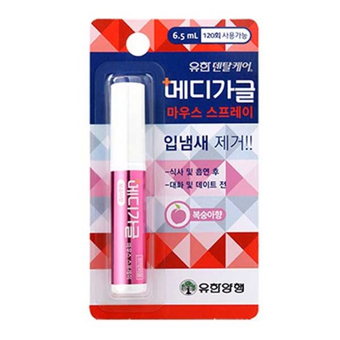 유한양행 메디가글 스프레이 피치향 6.5ml Best Top5