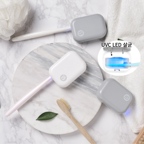 트루영 칫솔살균기 휴대용 UVC LED 충전식 무선살균기, 화이트