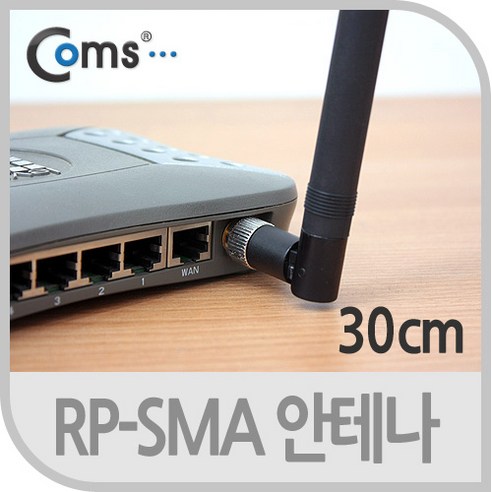 RP-SMA 안테나 WiFi 증폭 10dBi 30cm 유무선 인터넷 공유기 무선 랜카드 AP 연결 커넥터 IT195