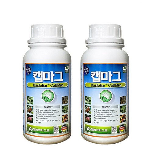 캡마그500ml 2병 코리아아그로 비료 칼슘 마그네슘, 2개, 500ml