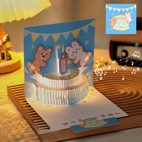 키즈브릭스 LED 멜로디 생일 축하 팝업 카드, 블루(LED멜로디)