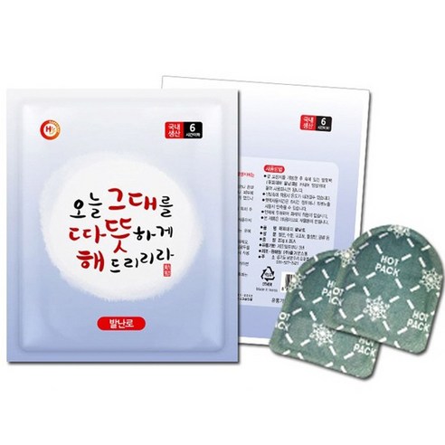 루다샵 달콤한 발난로 USB 마카롱 온열기 (컬러선택), 피스타치오 Best Top5 11 국산 해피데이 발 핫팩 20매 파스형 붙이는 발난로, 1개