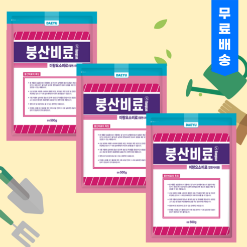 붕산비료 500g x3개 붕산 붕소 입상붕사 비료 기비 밑거름 웃거름, 3개