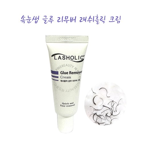 속눈썹 연장 글루 리무버 래쉬홀릭 크림 20g, 1개