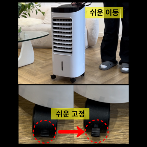 대용량 냉풍기: 가정과 업소에서 시원함과 편안함 구현