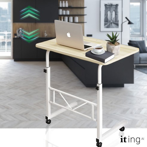 잇잉 사이드 테이블 침대 책상 이동식 쇼파 높이 조절 테이블: 다목적, 조절 가능, 이동식