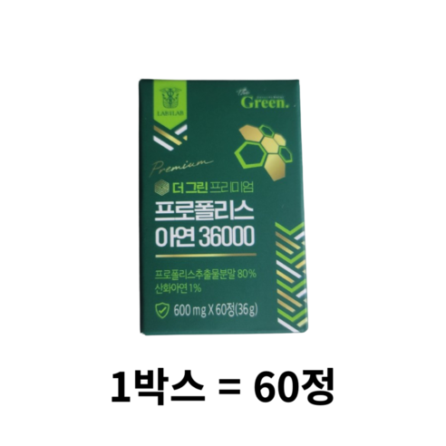 랩온랩 더 그린 프리미엄 프로폴리스 아연C 36000 플러스, 300정, 3개