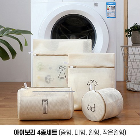 투엘 고급형 자수 세탁망 4종세트, 아이보리, 1세트