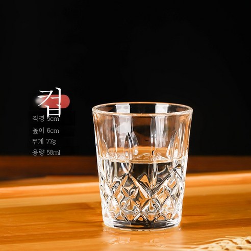 DFMEI 패션 가정용 유리 컵 간단한 마시는 컵 투명 우유 아침 다이아몬드 클래식 위스키 와인 컵, 201-300ml", No.1 새겨진 주류 컵 대용량 58Ml
