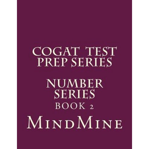 (영문도서) CogAT Test Prep Series-Number Series Paperback, Createspace Independent Pub..., English, 9781983580284