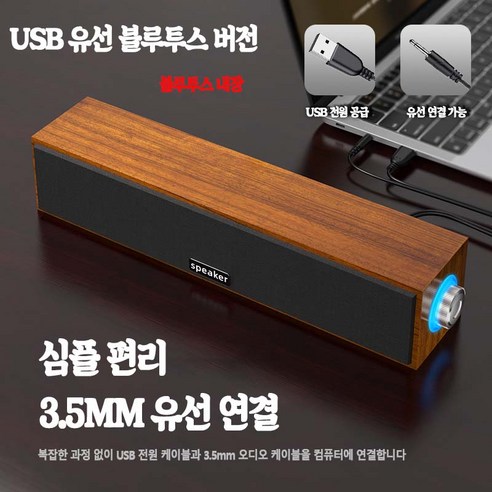 내 방을 콘서트홀로! 가성비 끝판왕 블루투스 스피커 YX-937