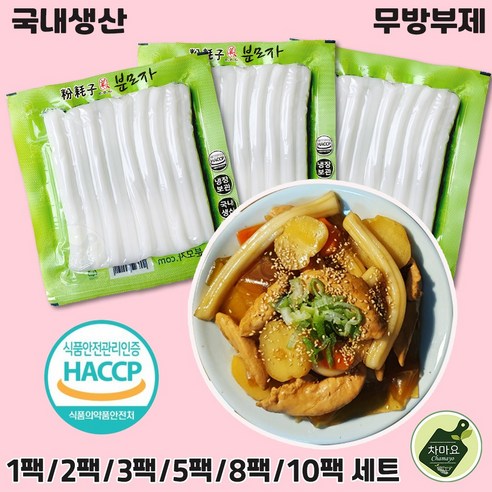 미미사 분모자