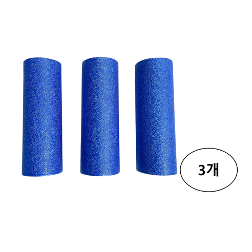 미니폼롤러 하드 EPP 셀프 발바닥 마사지 근막이완 필라테스 도구, 3개, 블루