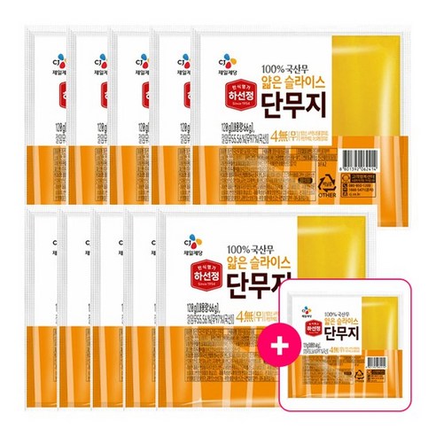 하선정 아삭 얇은 슬라이스 단무지 120g 10개+1개, 11개