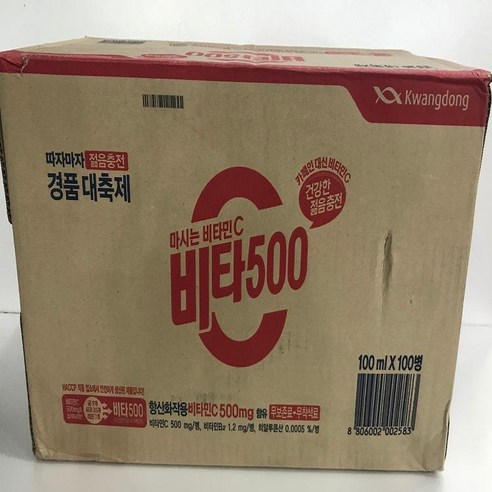 광동 비타500칼슘, 100ml, 100개