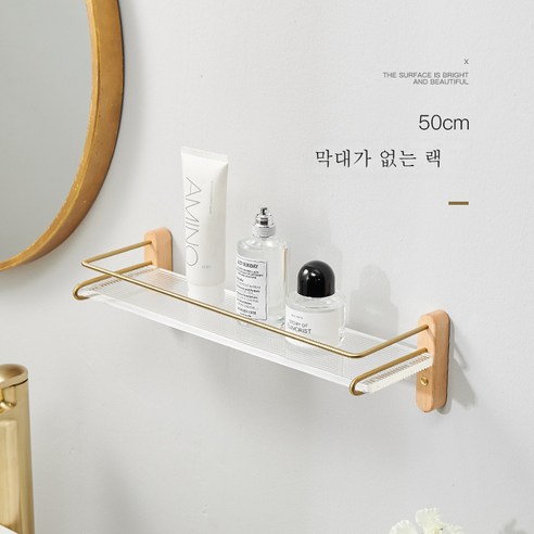 DFMEI 아크릴 욕실 선반 욕실 세면 용품 수건 벽 매달려 선반 화장실 무료 펀치 스토리지 랙, 50 롱 유칼립투스 벨트