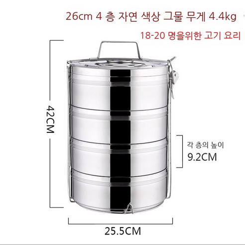 Coolife 보온 도시락 스테인레스 스틸 더블 레이어 절연 점심 상자 배럴 2 3 4/5 멀티 레이어 점심 상자 용량 음식 그리드 냄비, 색깔21