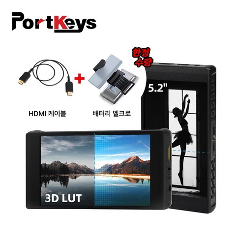 Portkeys PT6 공식 포트키 5.2인치 터치스크린 프리뷰 모니터, 1개