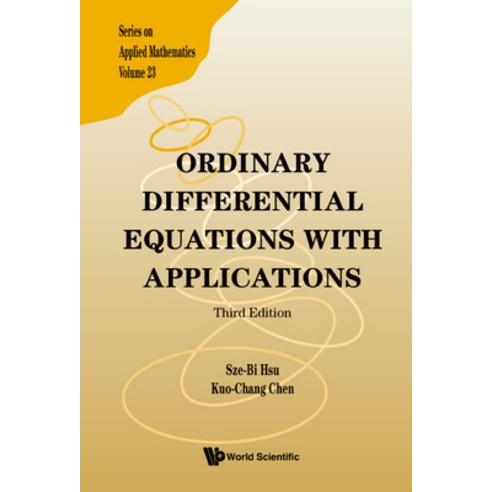 (영문도서) Ordinary Differential Equations with Applications: 3rd Edition Hardcover, World Scientific Publishing..., English, 9789811250743