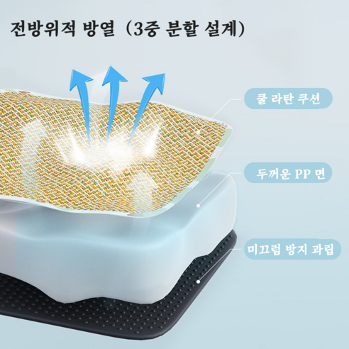 반려동물을 위한 시원하고 편안한 휴식처