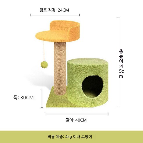세계일주 큐티캣타워 ZY47, C