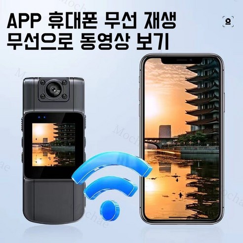 Mochae 4K 액션캠: 가성비 끝판왕, 당신의 모든 순간을 특별하게!