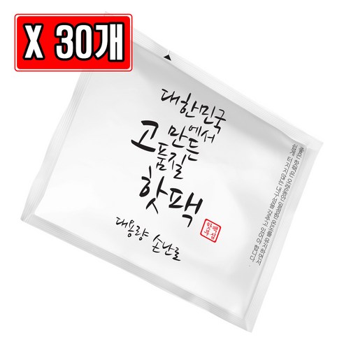 핫팩  [핫팩부심] 국산 대한민국 핫팩 최신생산 손난로 70g /파스형50g(붙이는핫팩)/대용량 100g/특대형150g(군용 보온대), 핫팩부심 국산핫팩 대용량 100g 30개, 30개