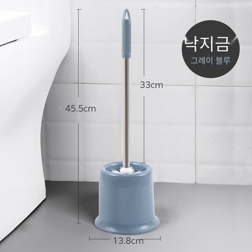 가정용 화장실 브러시 세트 가정용 화장실 벽 마운트 화장실 브러시 쪼그리고 핏 브러시, 그레이 블루 (바닥 스타일)