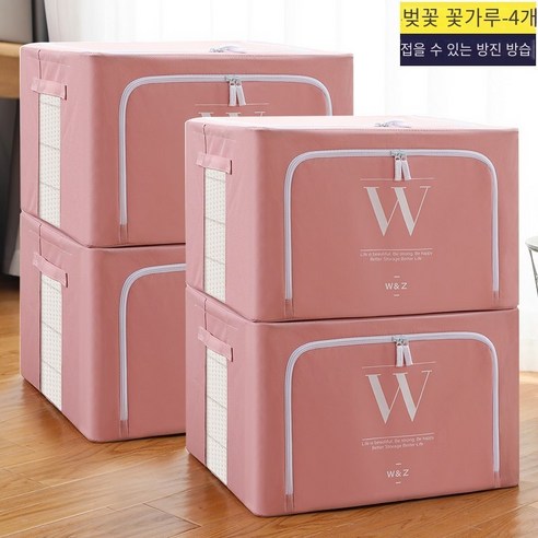 옷 보관 상자 가정용 직물 의류 가방 접이식 Baina 상자 저장 상자 바구니 유물 옷장 계층화 된 마무리, 24L [40*30*20cm], 4 팩-체리 폴렌 W 편지 옥스포드 천