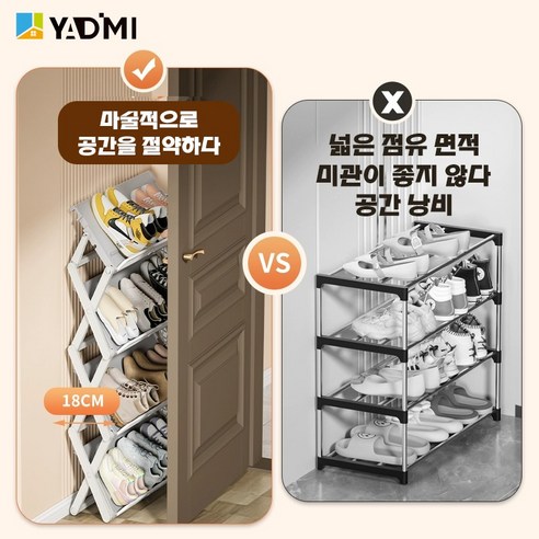 효율적인 공간 활용과 깔끔한 정리의 시작