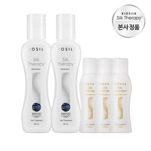 [실크테라피] 오리지널 에센스 60ml x 2개 + 15ml x 3개, 상세 설명 참조